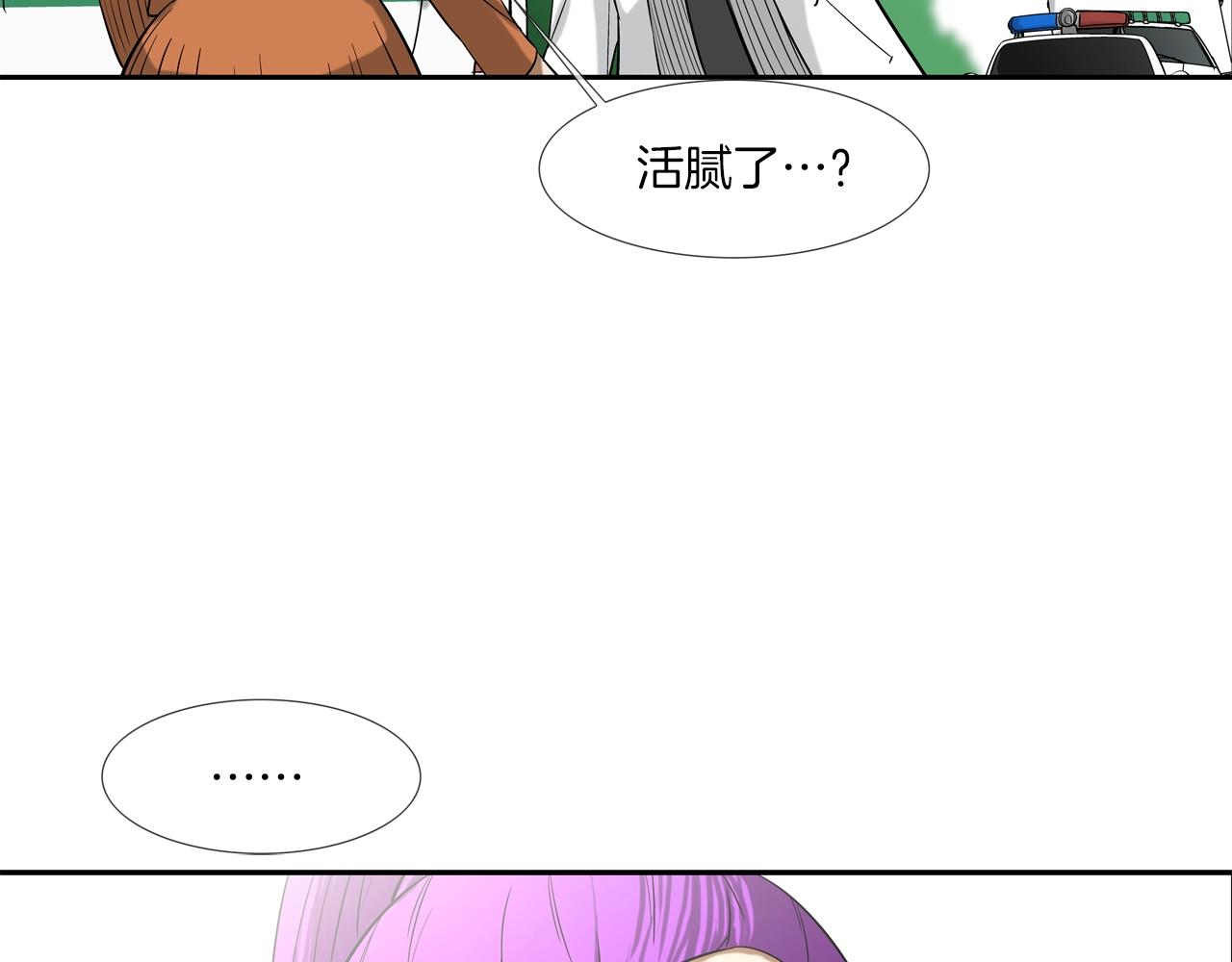 第138话 救急59