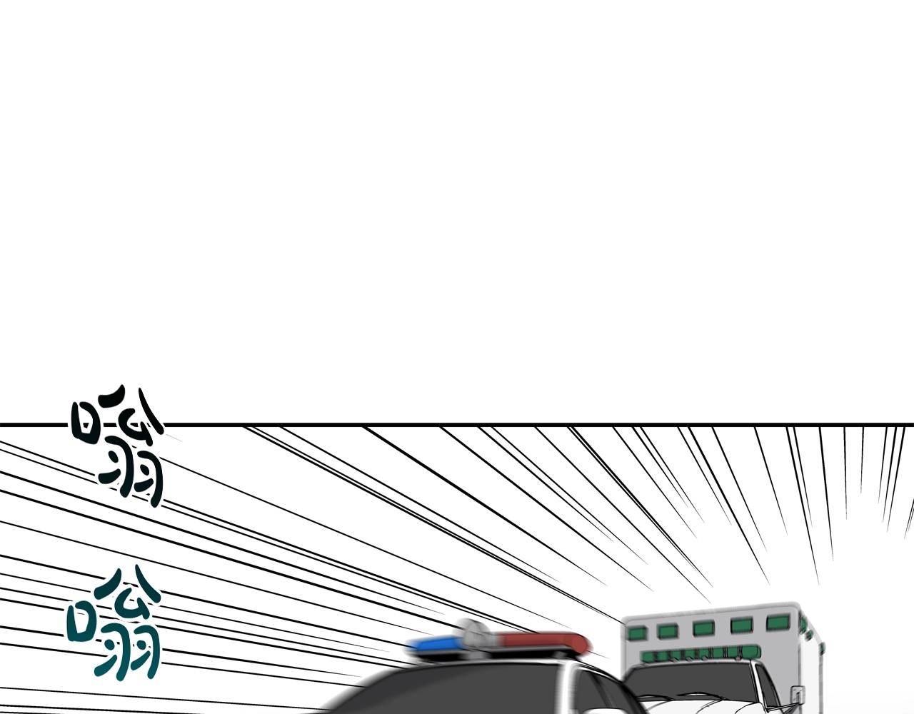 第138话 救急61