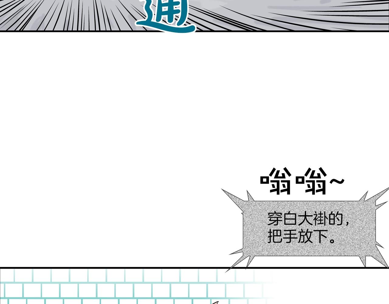 第138话 救急67