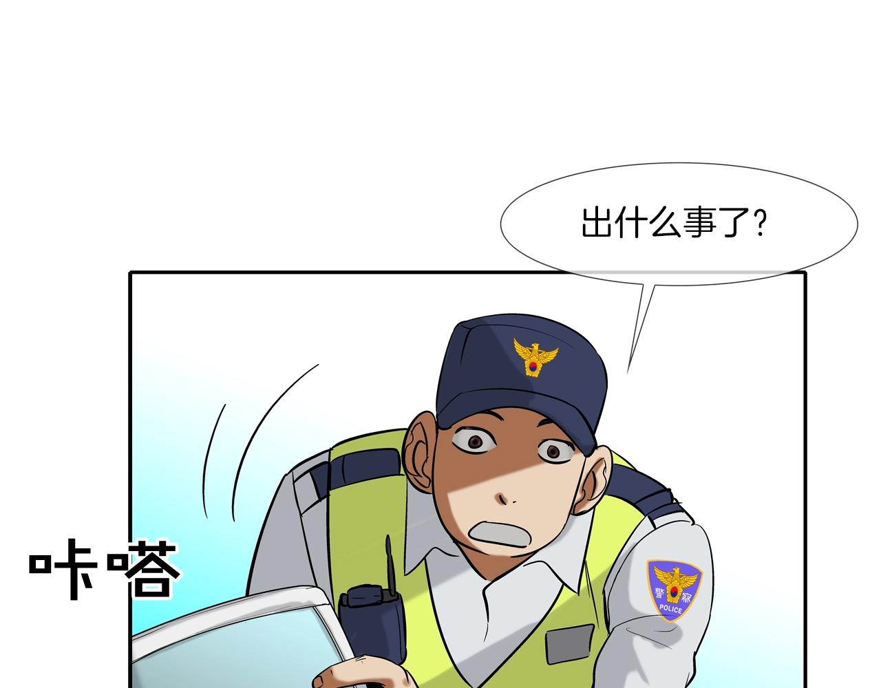 第138话 救急69