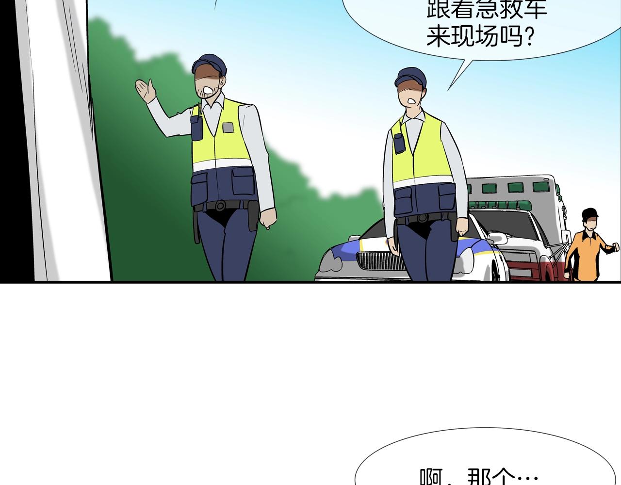 第138话 救急73