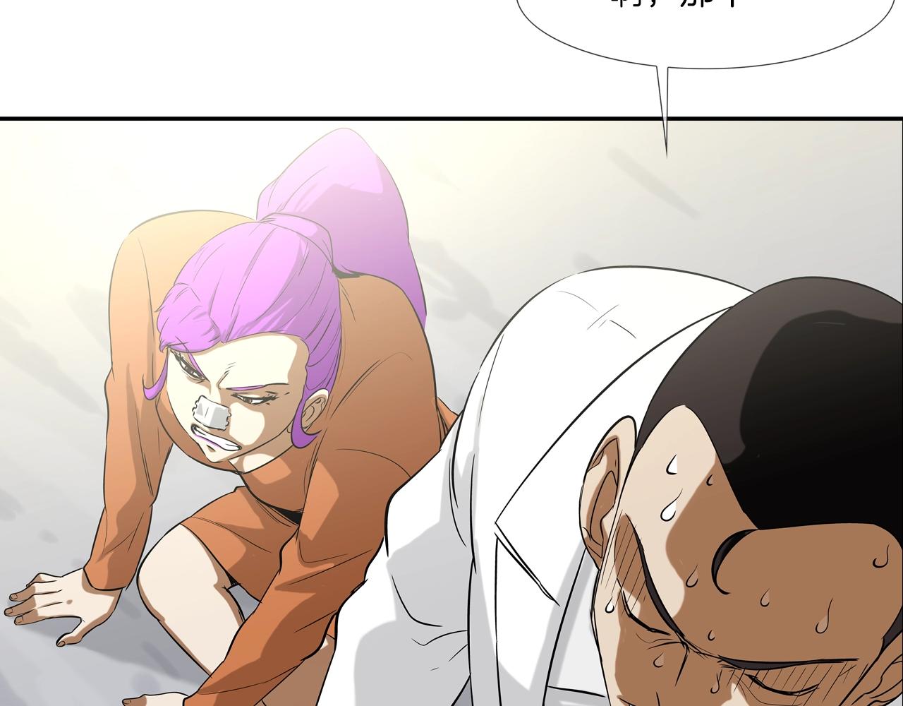 第138话 救急74