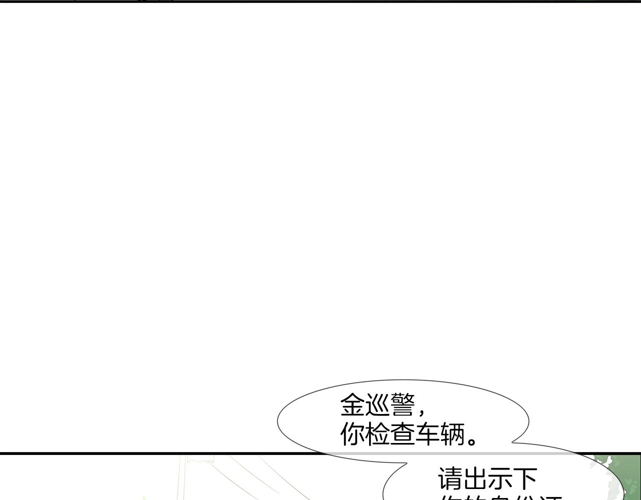 第138话 救急79