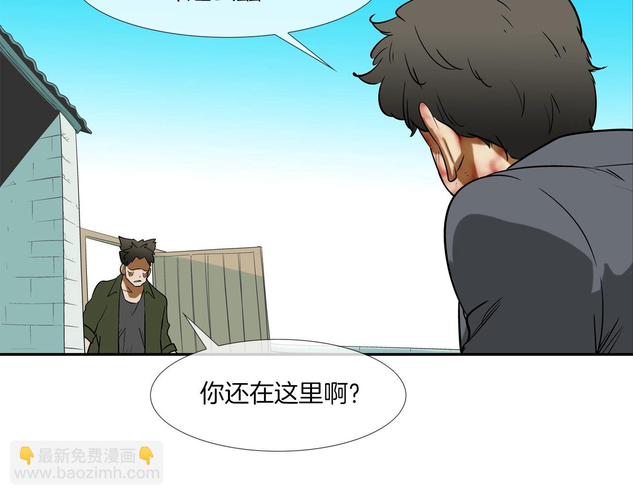 第138话 救急8
