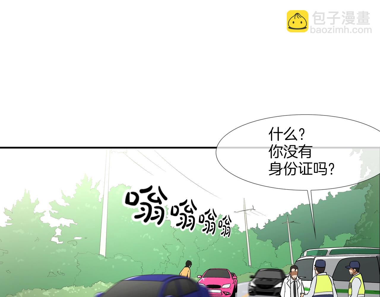 第138话 救急81