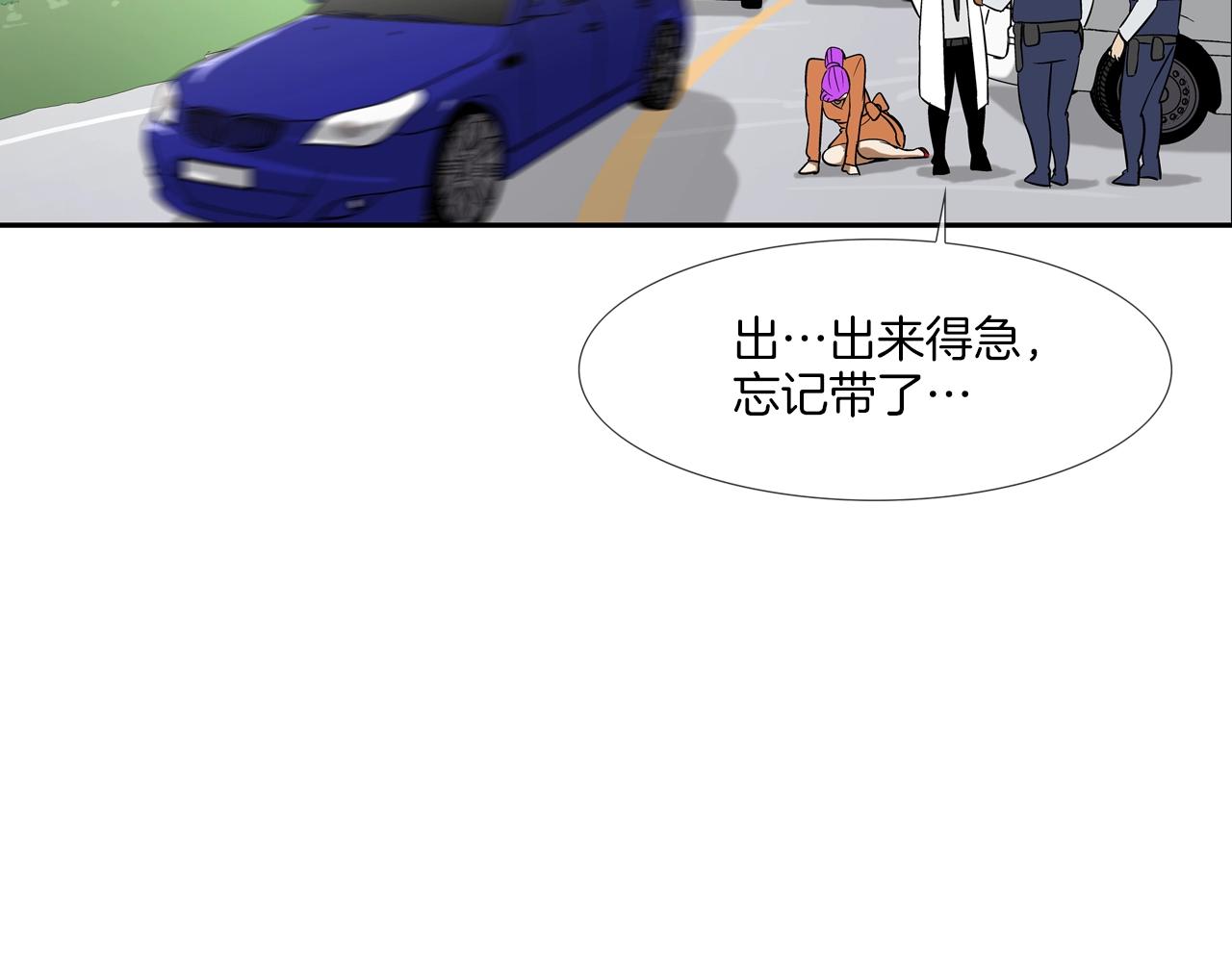 第138话 救急82