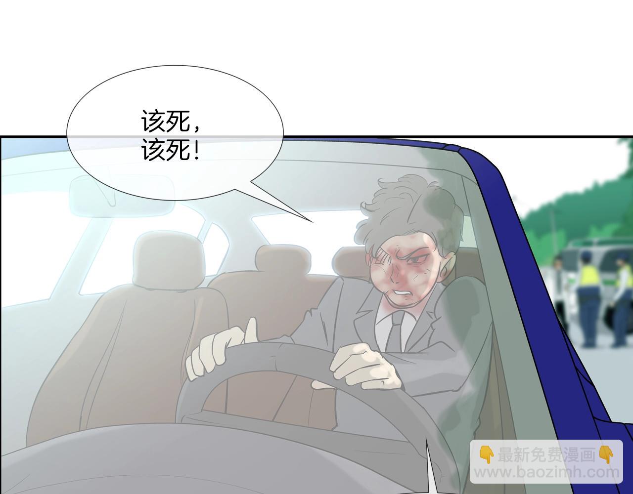 第138话 救急83
