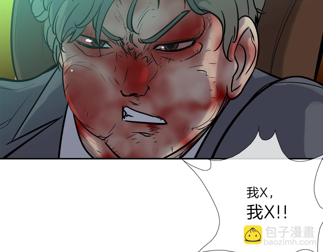 第138话 救急85
