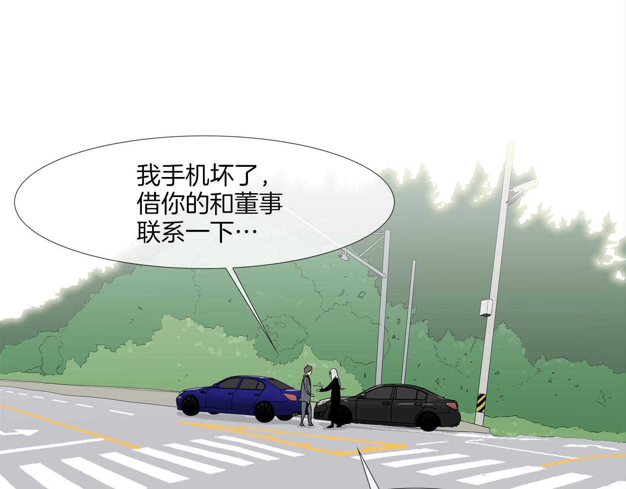 第138话 救急87