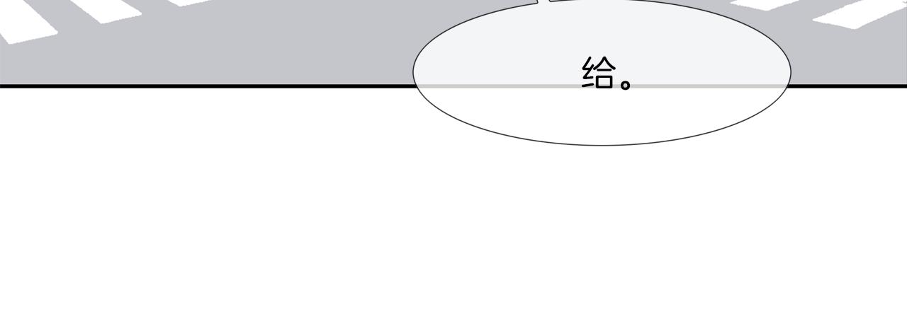 第138话 救急88
