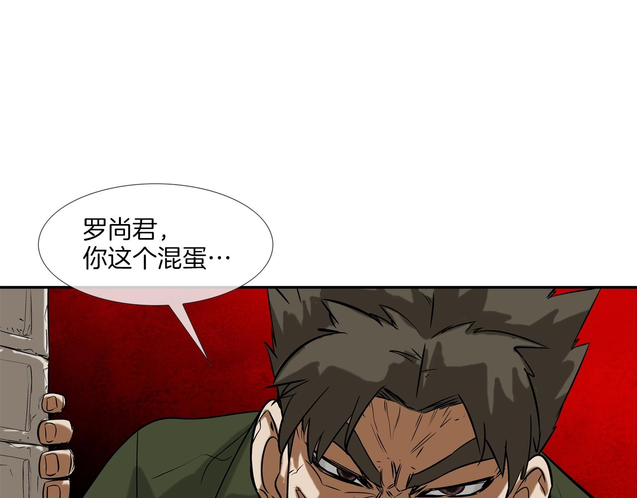 第138话 救急9