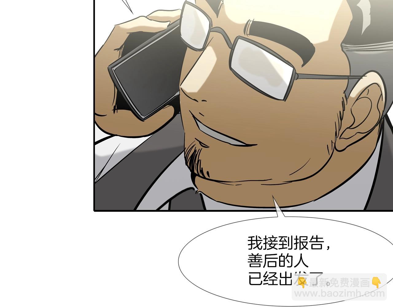 第138话 救急91