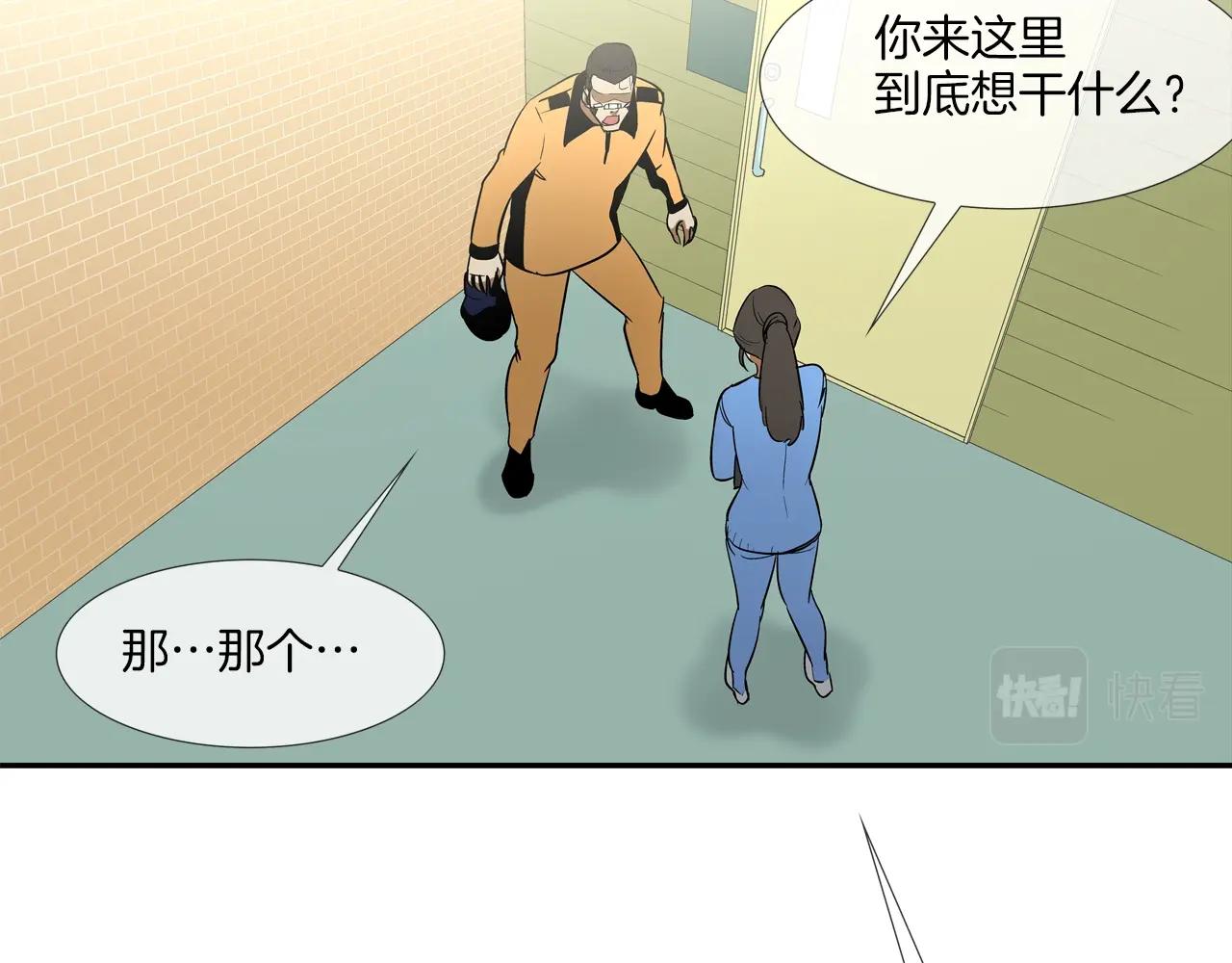 第140话 当场抓获12