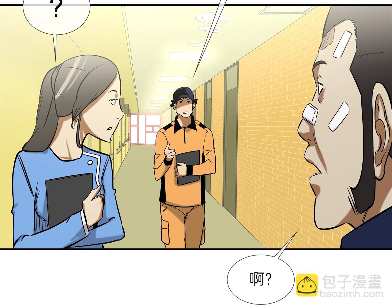 第140话 当场抓获16