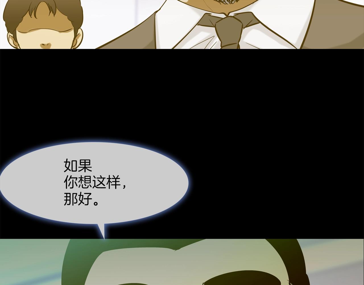 第140话 当场抓获37