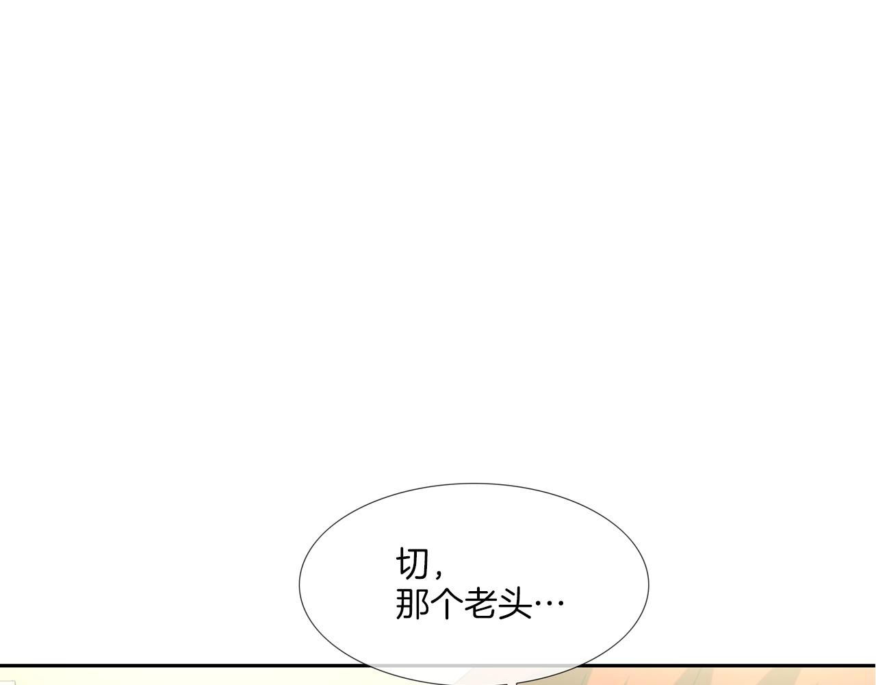 第140话 当场抓获4
