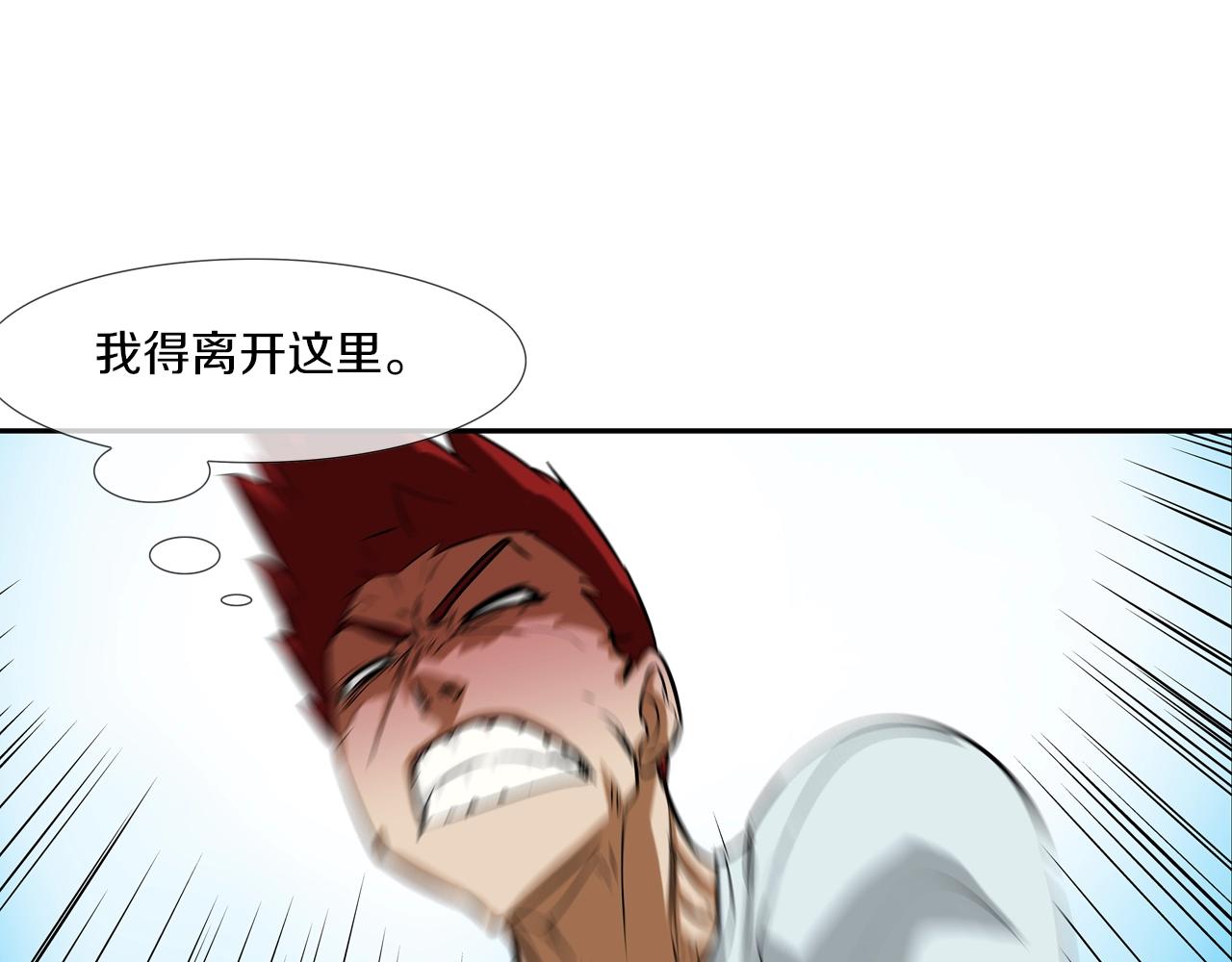 第140话 当场抓获49