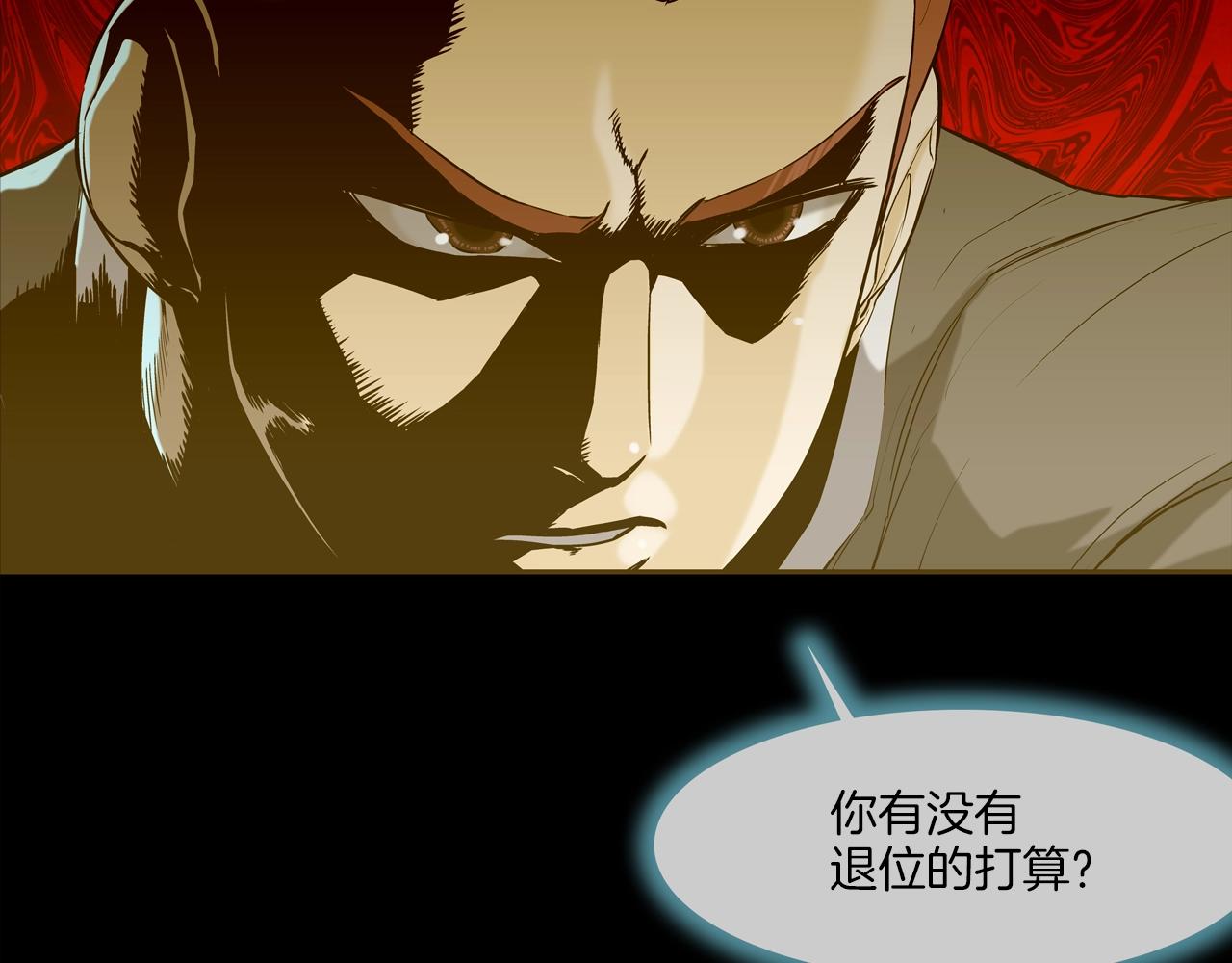 第140话 当场抓获65