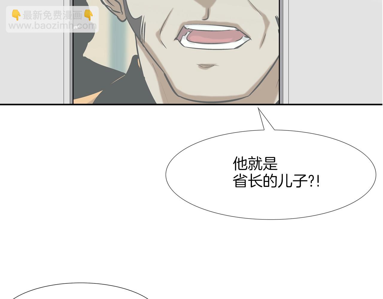第140话 当场抓获7