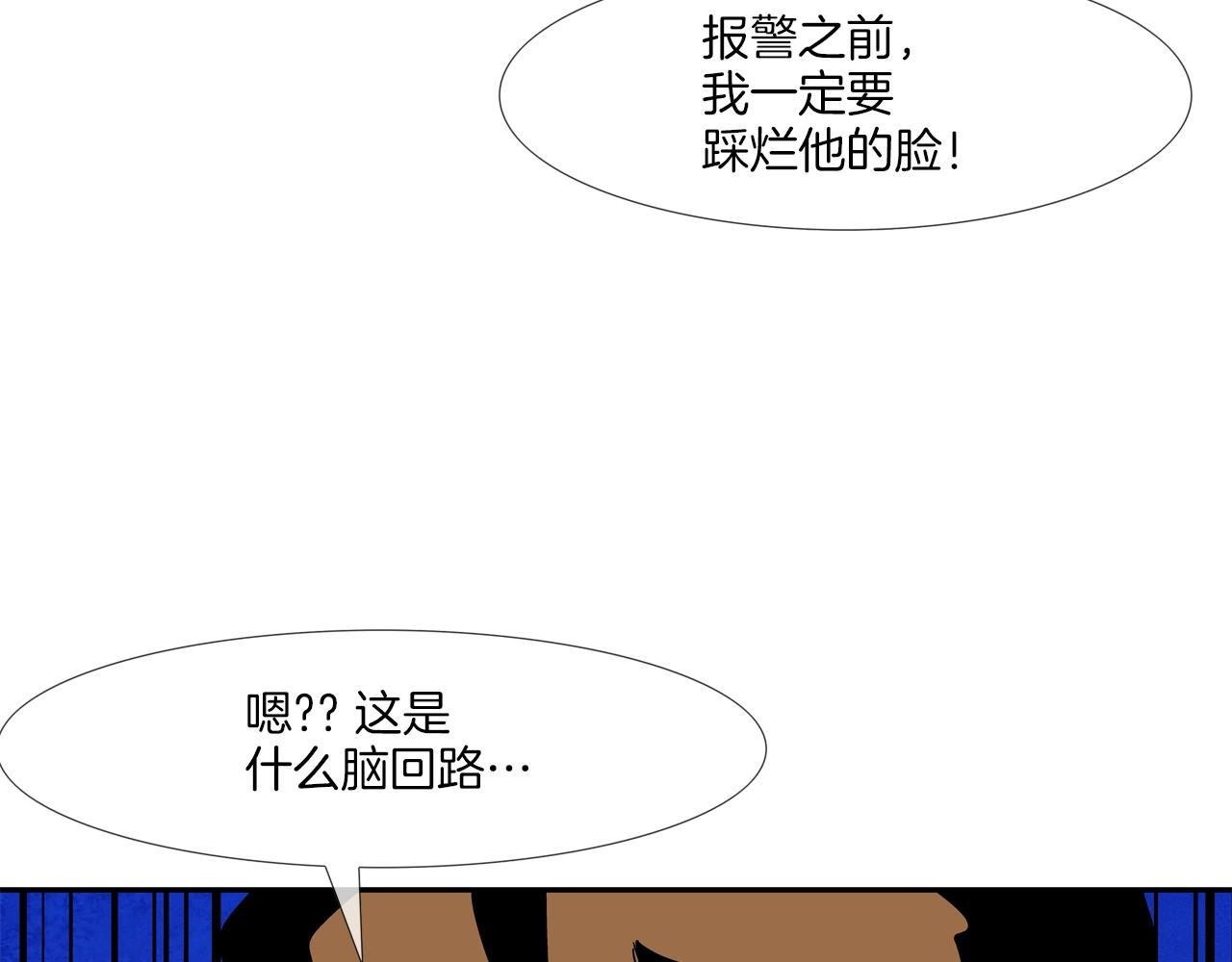 第140话 当场抓获72