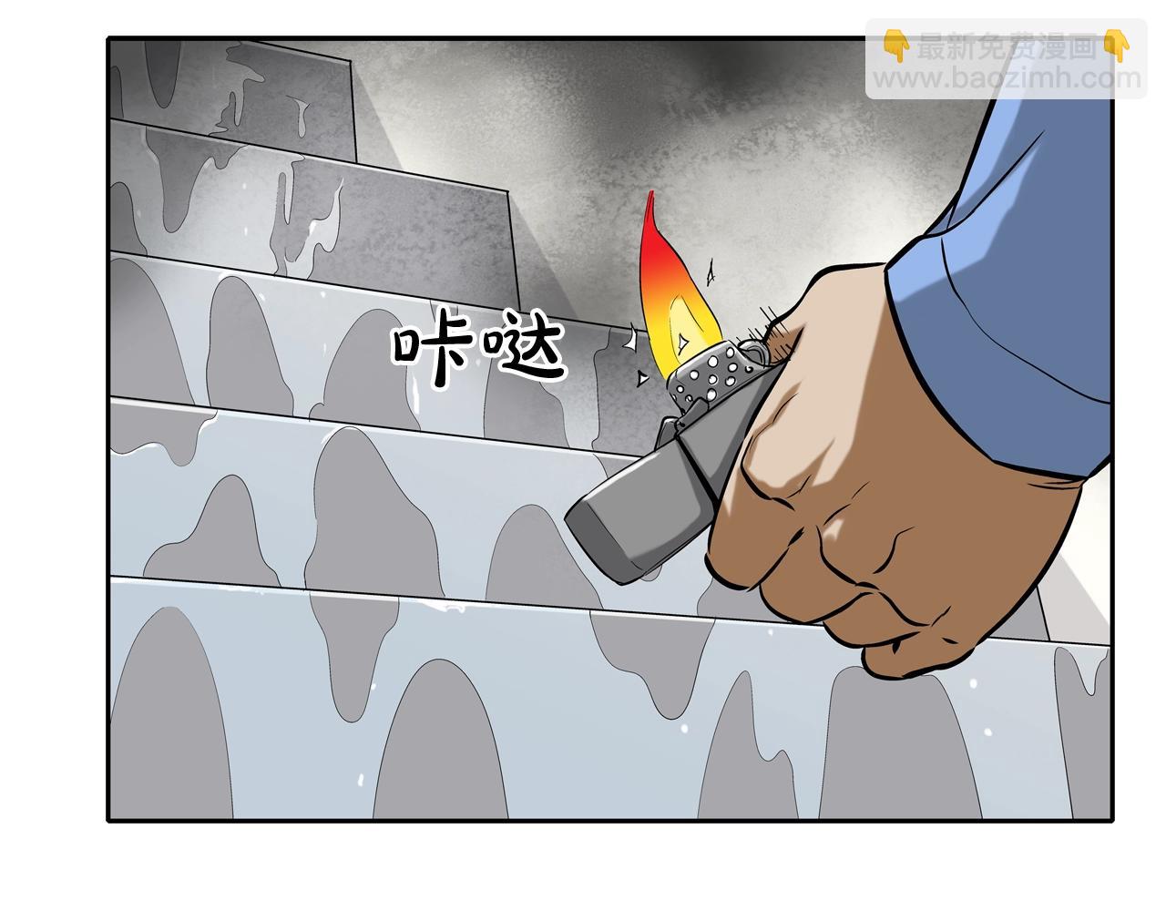 第144话 大火求生10