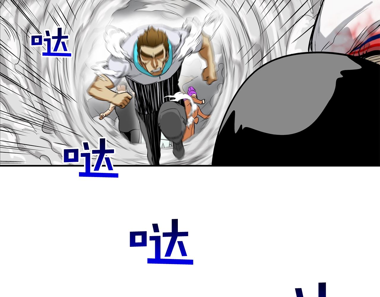 第144话 大火求生105