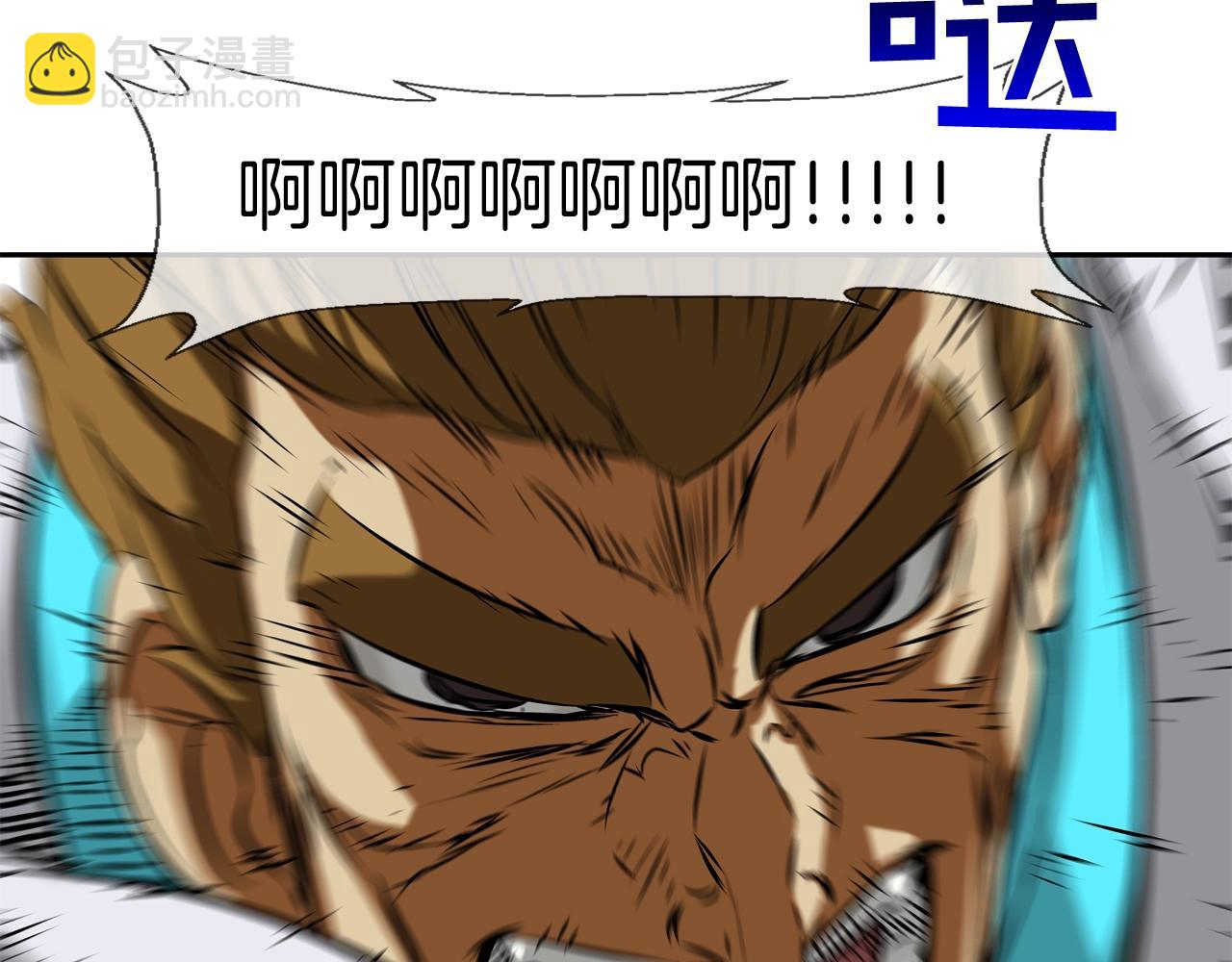 第144话 大火求生106