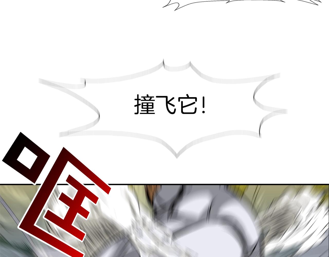 第144话 大火求生109