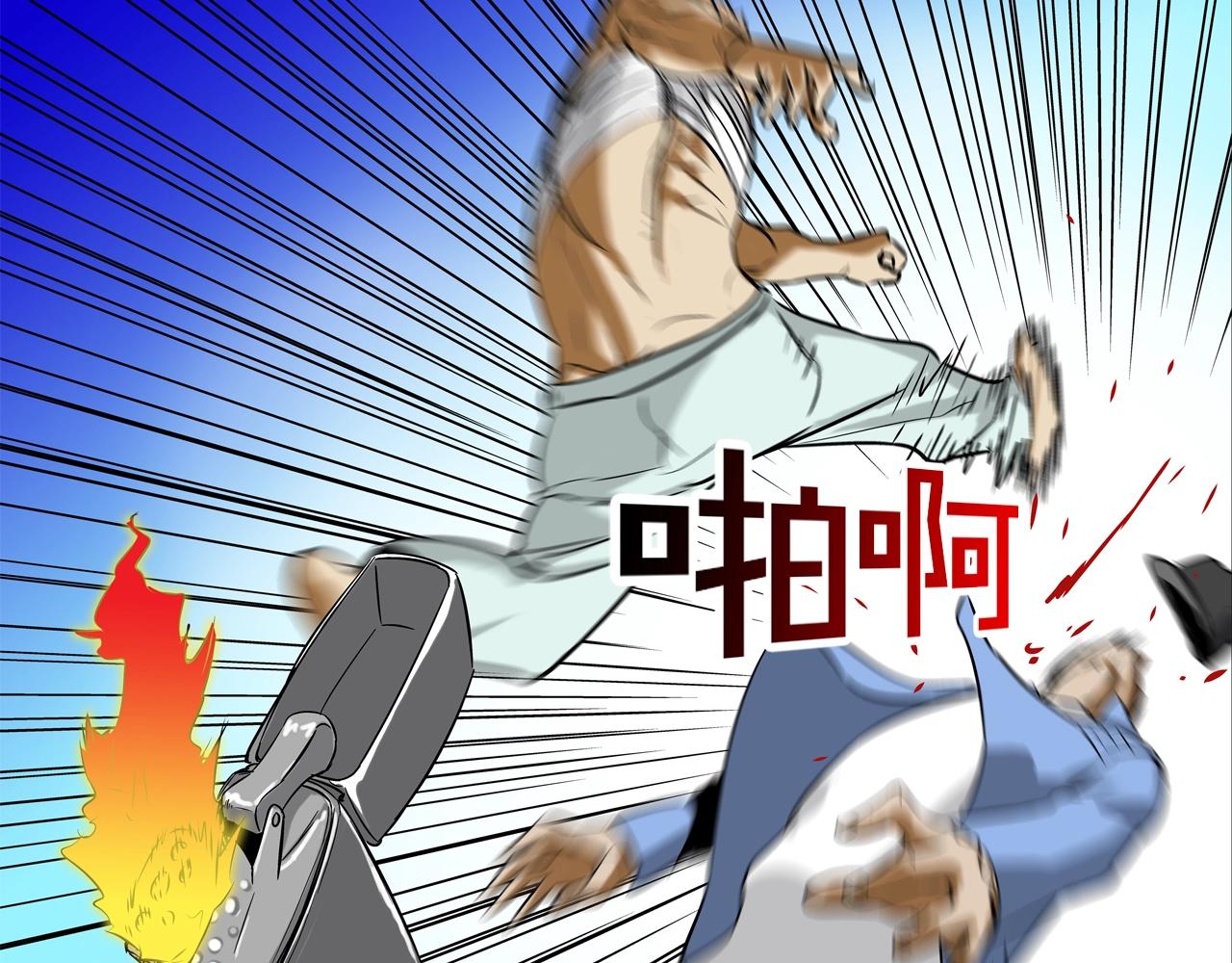 第144话 大火求生13