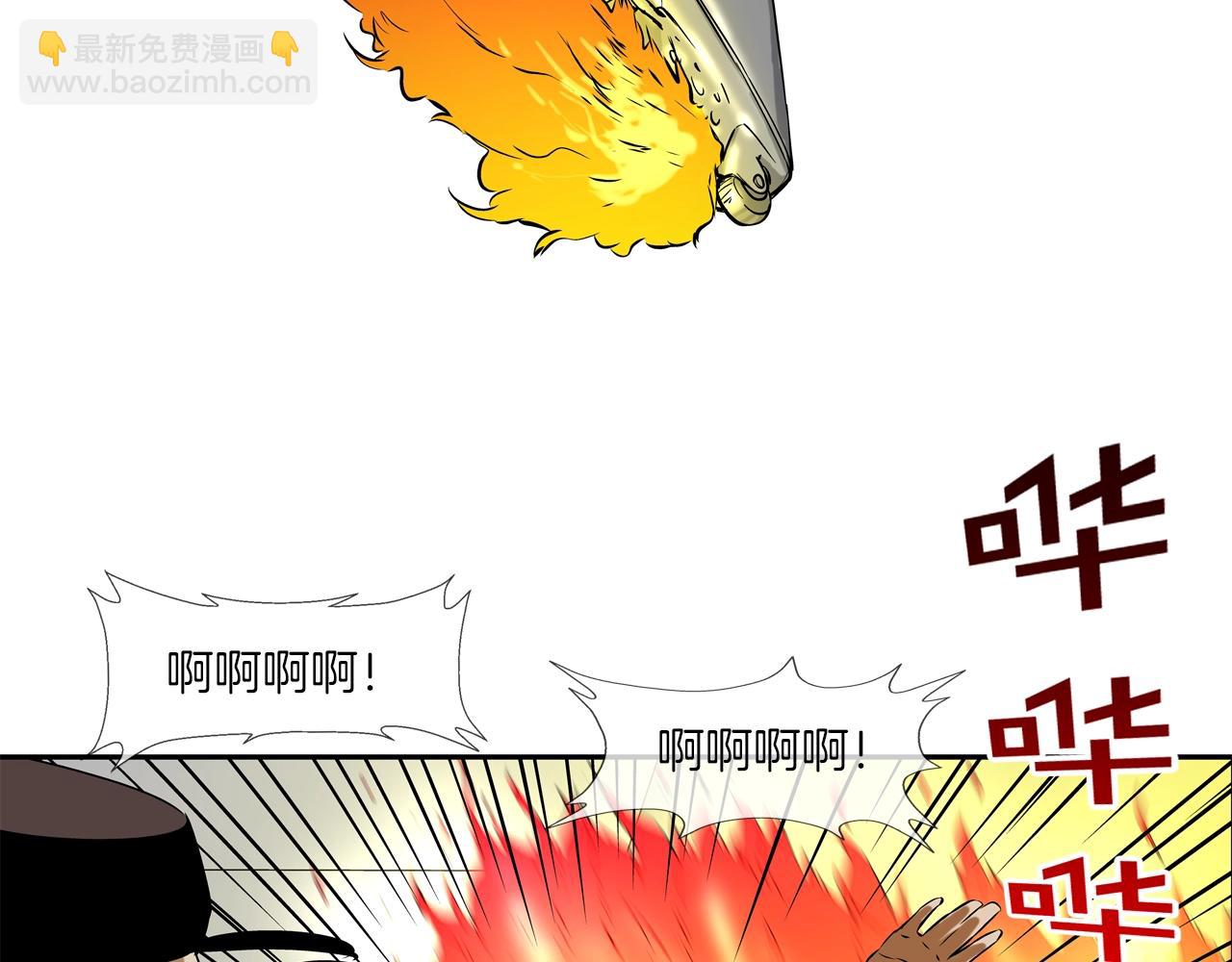 第144话 大火求生16