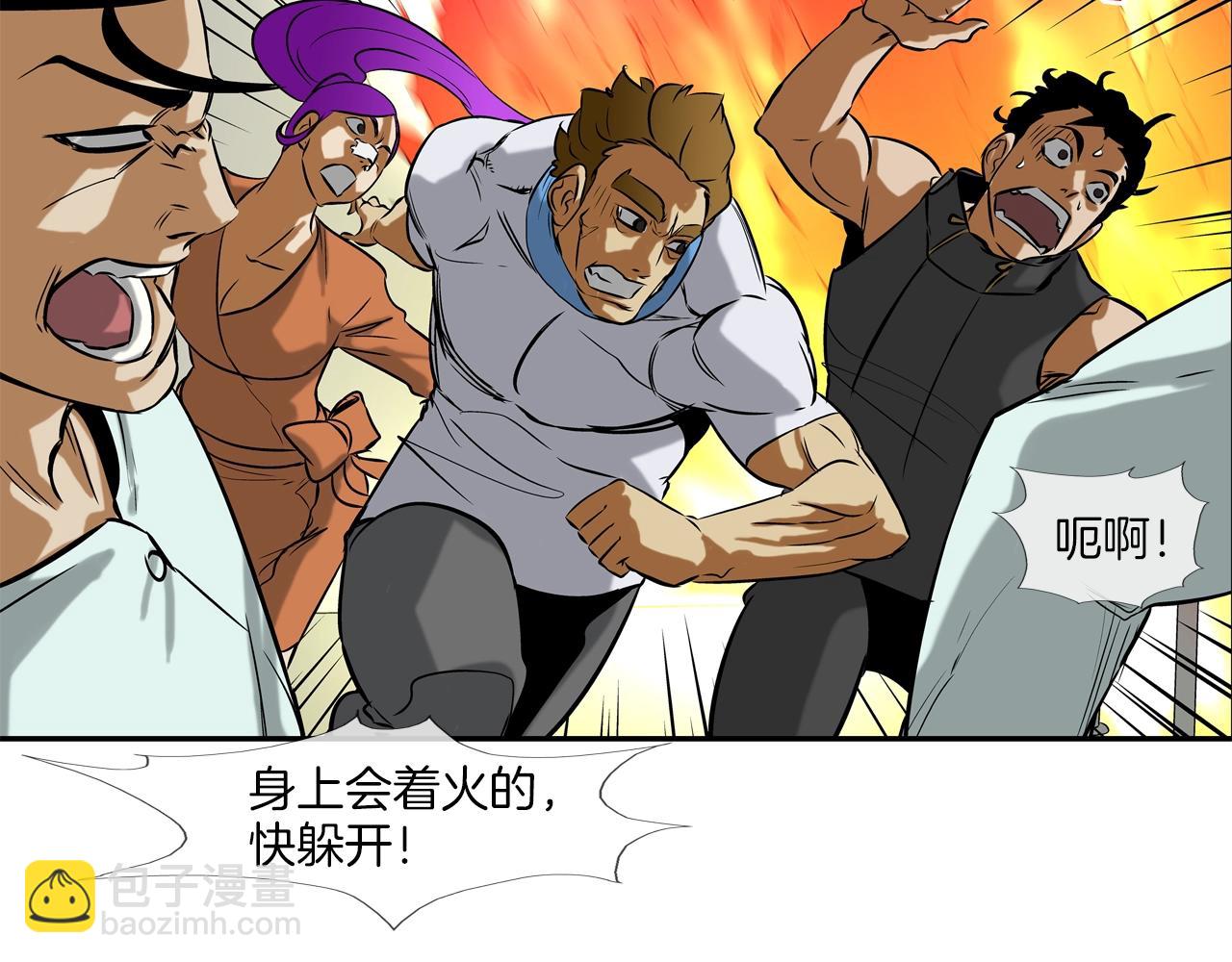 第144话 大火求生17