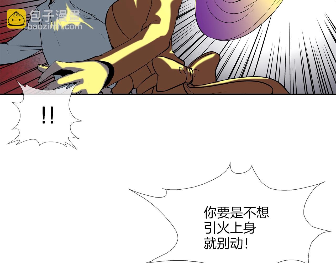 第144话 大火求生20