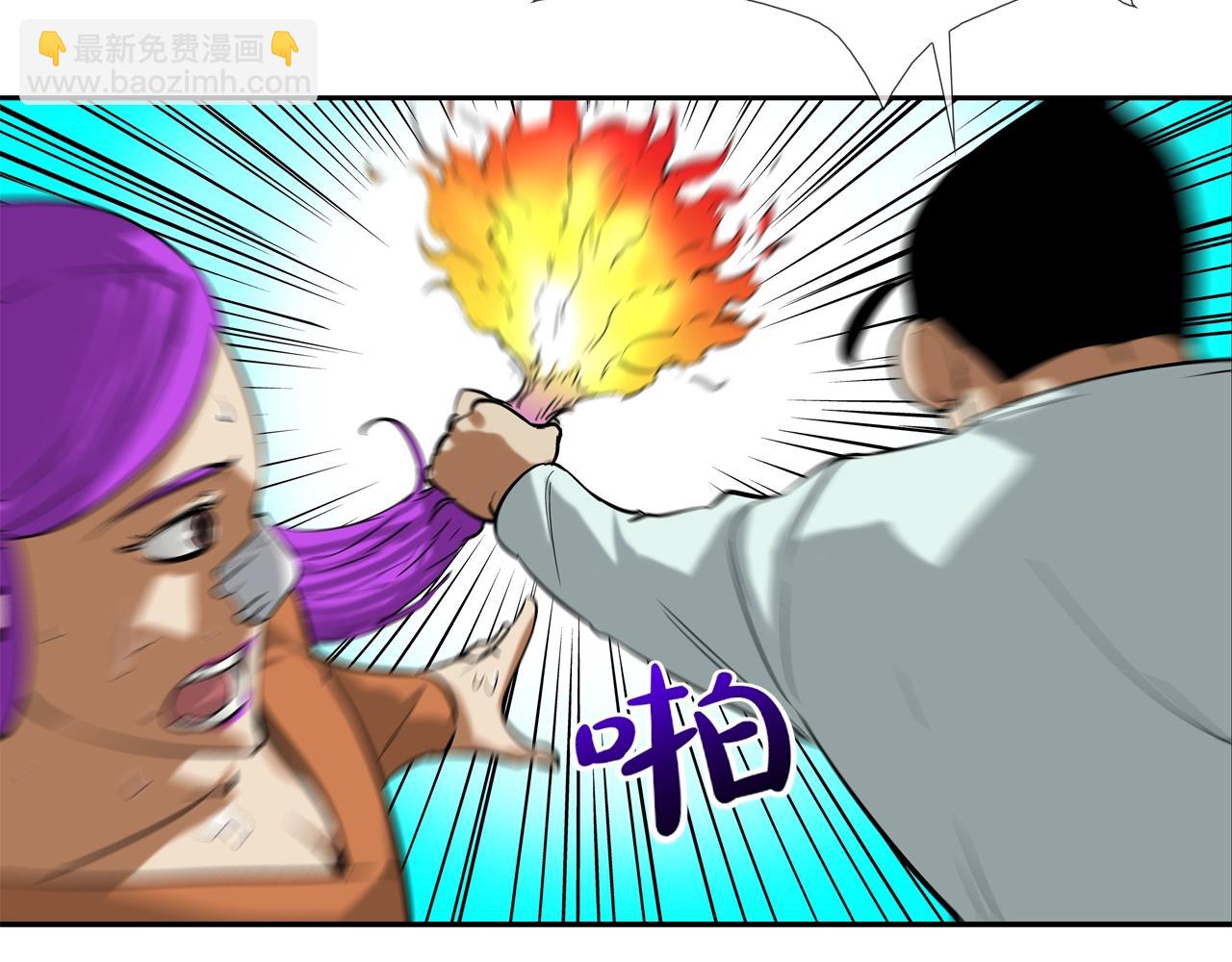 第144话 大火求生21