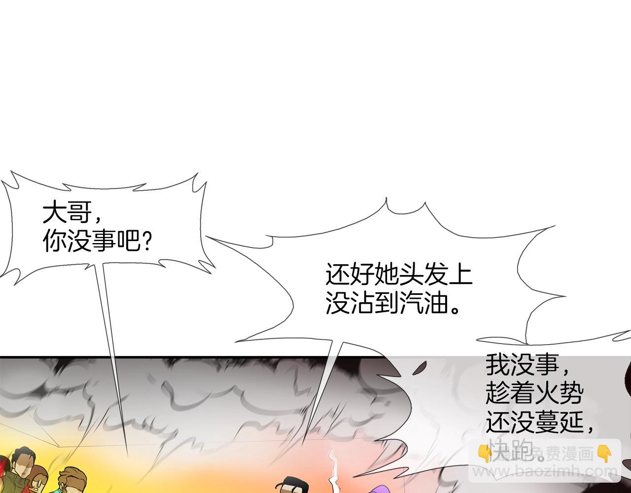 第144话 大火求生25