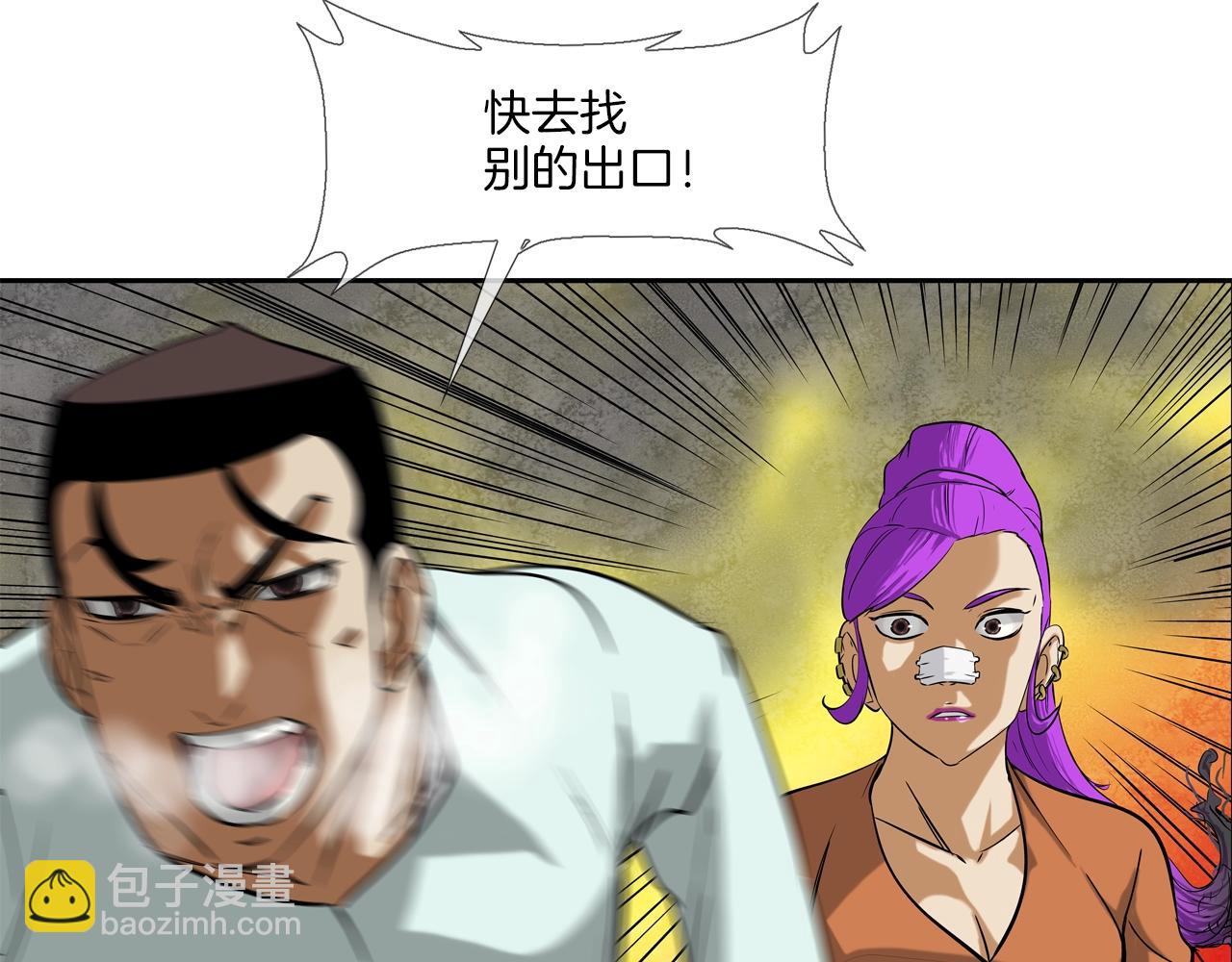 第144话 大火求生27