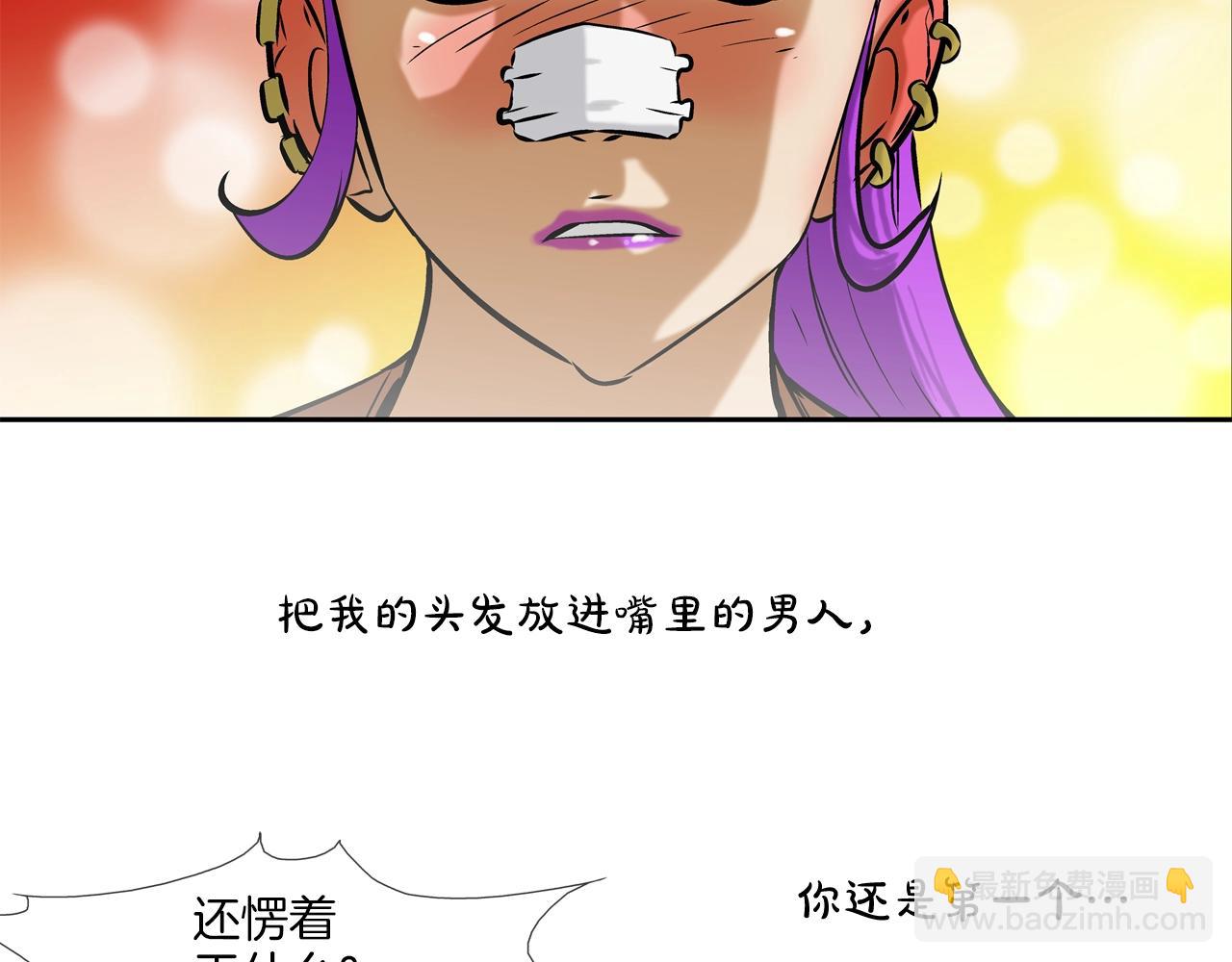 第144话 大火求生29