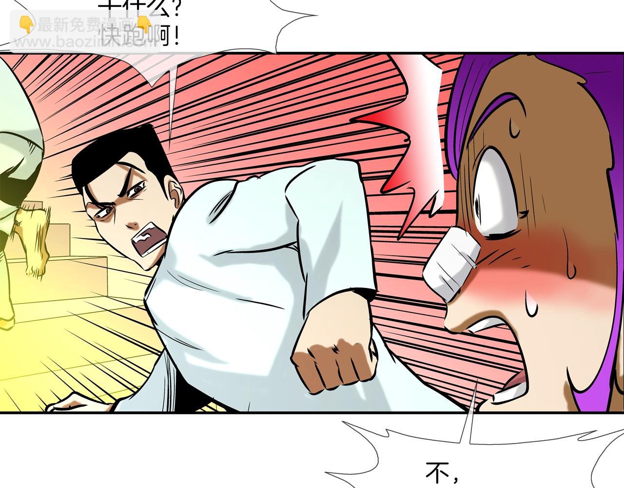 第144话 大火求生30