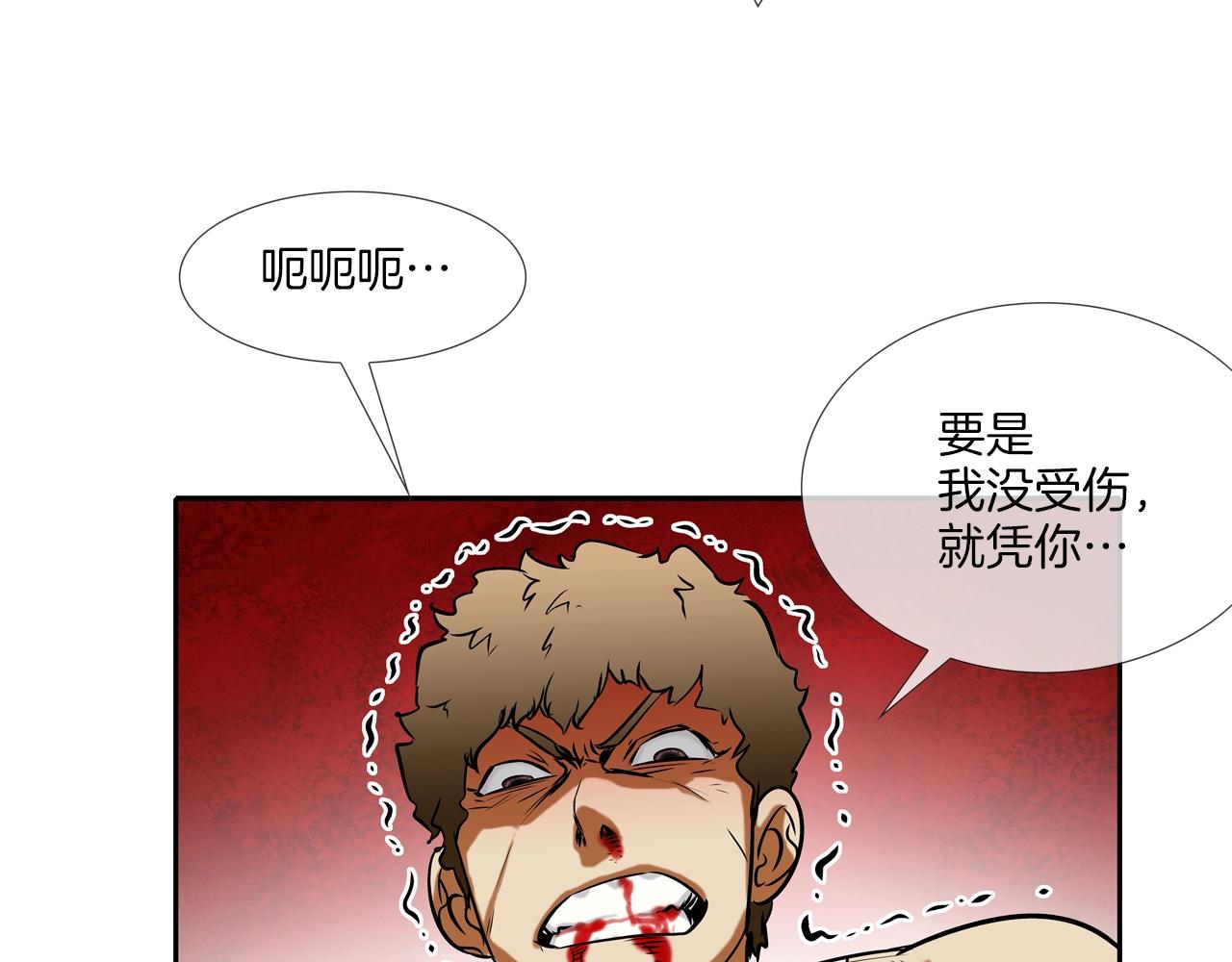 第144话 大火求生37