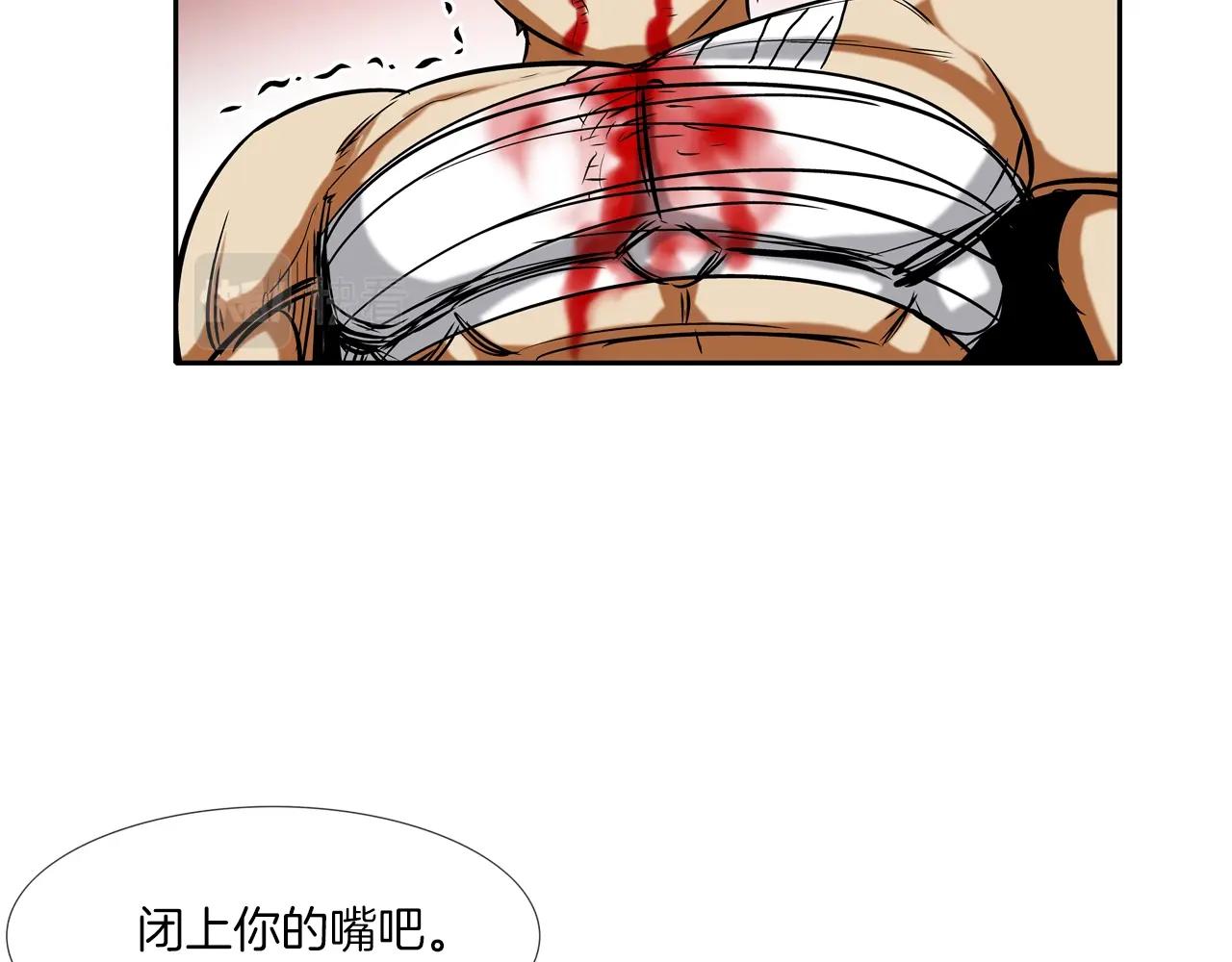 第144话 大火求生38
