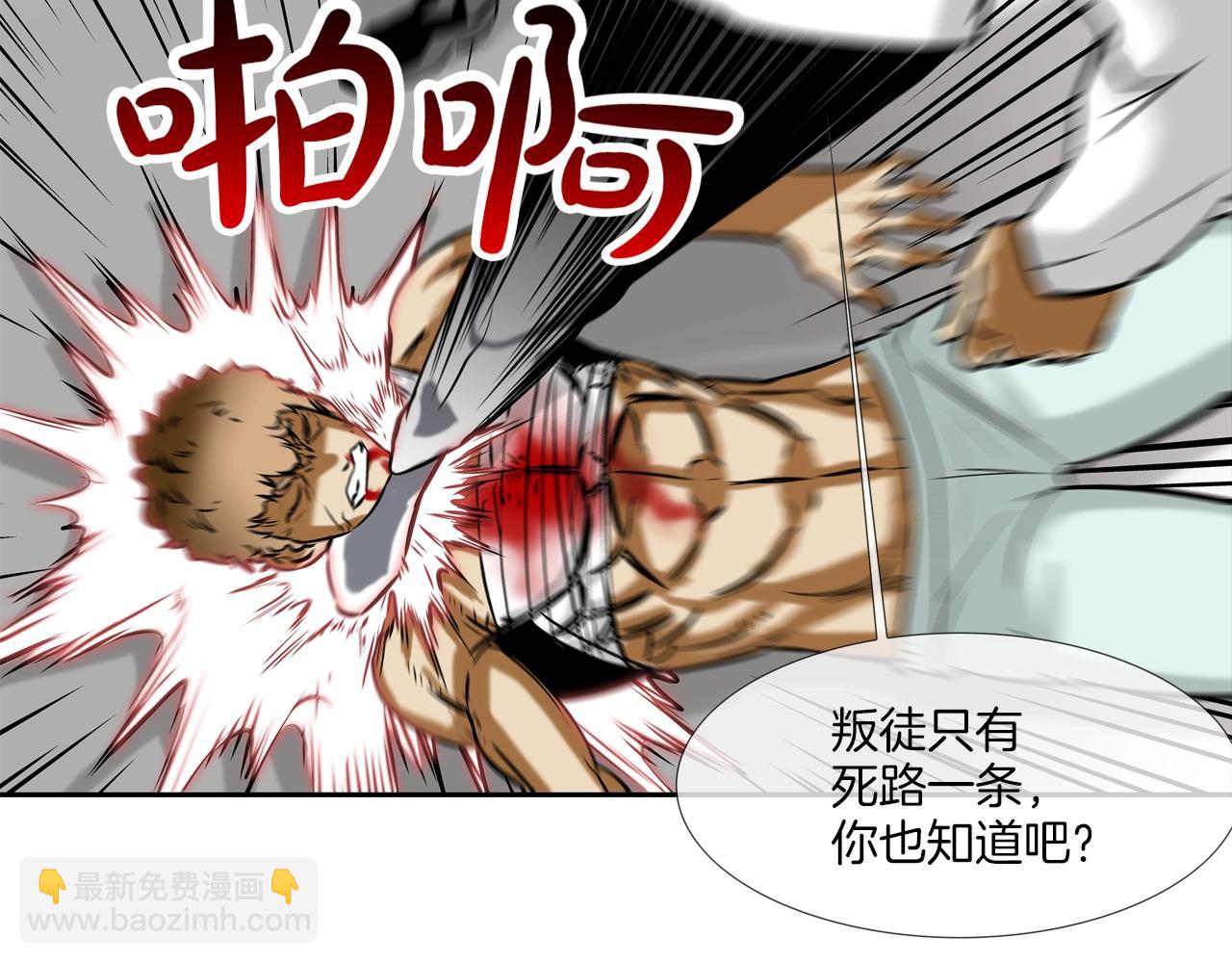 第144话 大火求生40