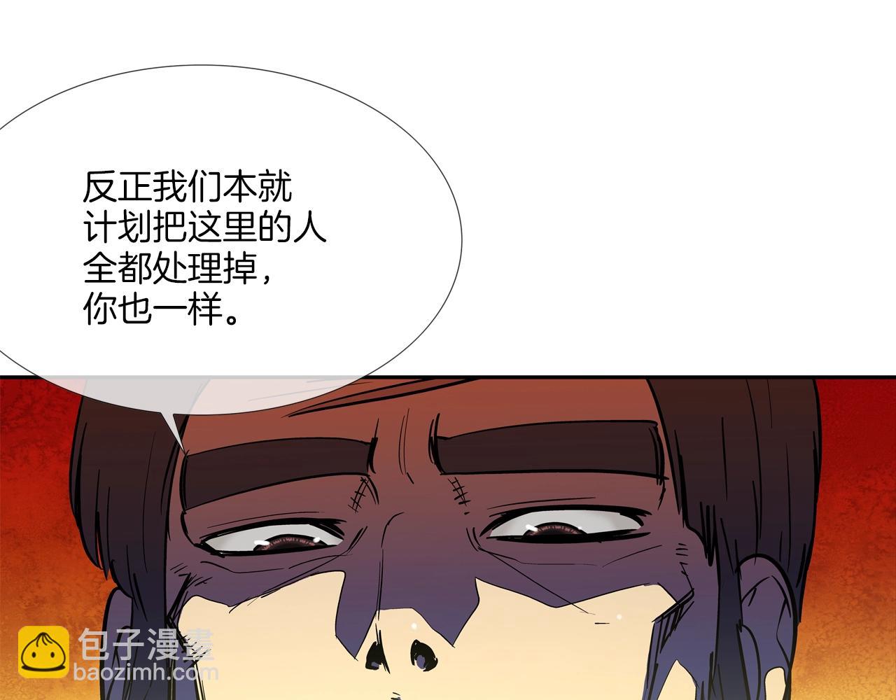 第144话 大火求生41