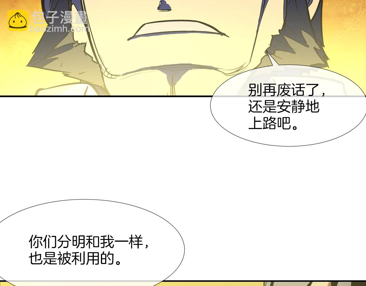 第144话 大火求生42