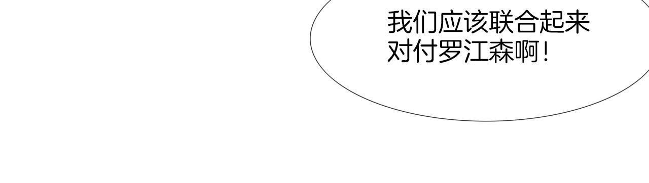 第144话 大火求生44