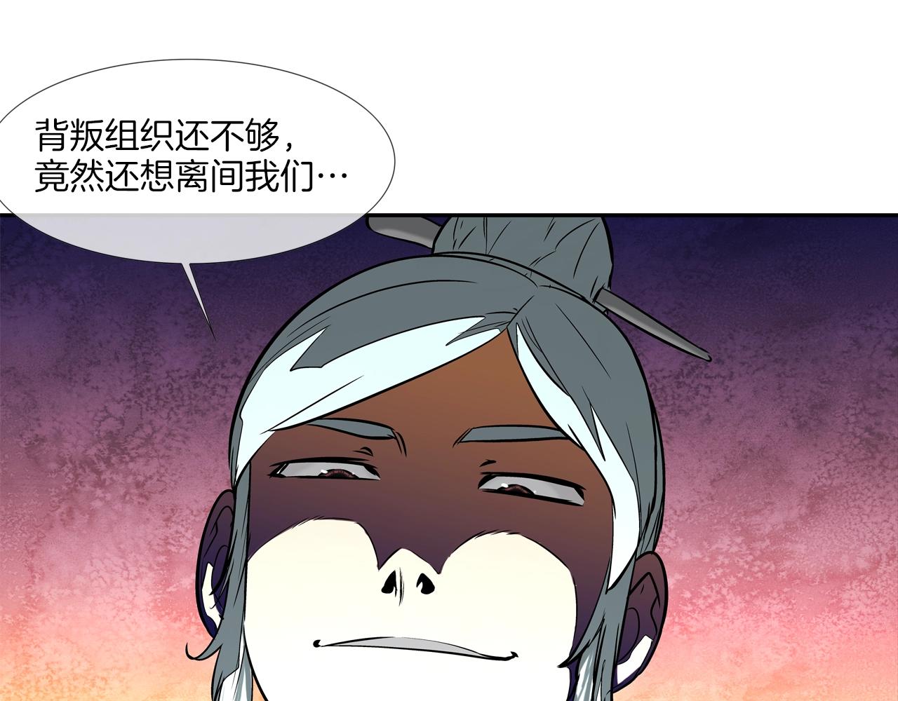 第144话 大火求生45