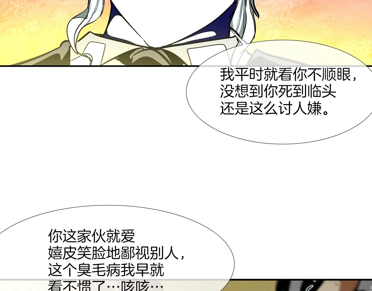 第144话 大火求生46
