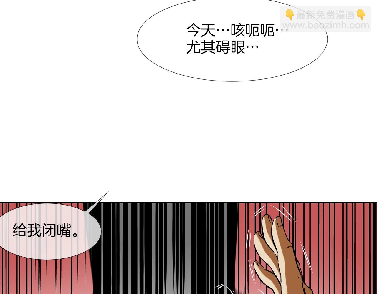 第144话 大火求生52