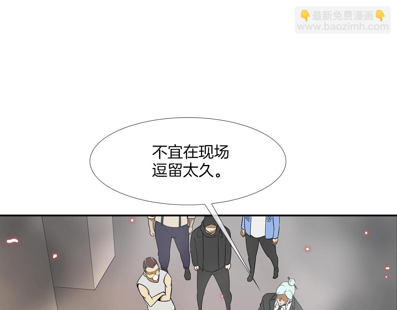 第144话 大火求生71