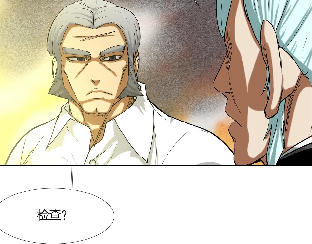 第144话 大火求生74