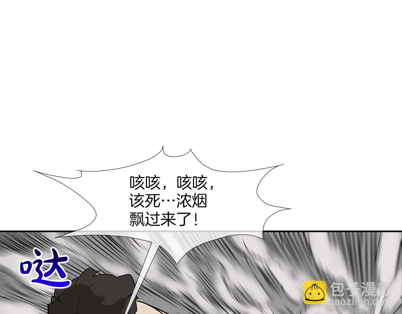 第144话 大火求生77