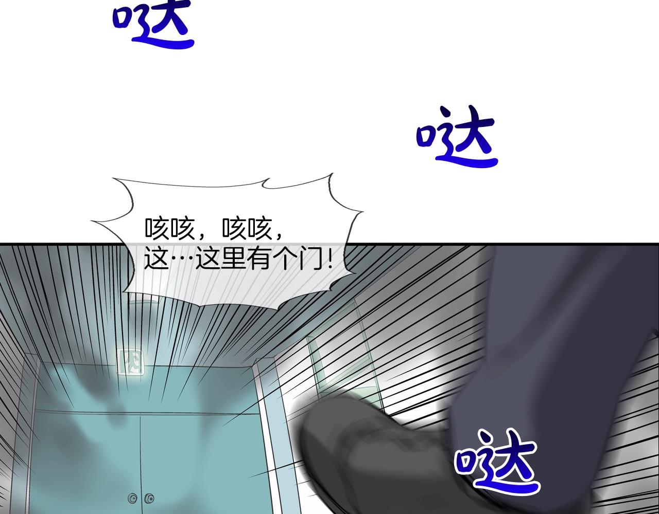 第144话 大火求生79